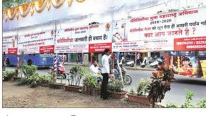 गणेश मंडळांनी केली थॅलेसिमिया साठी जनजागृती