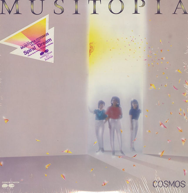album cover 95