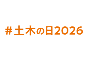 ds_2026_logo.png