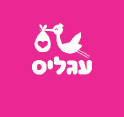 תמונה דיפולטיבית_edited_edited_edited.png