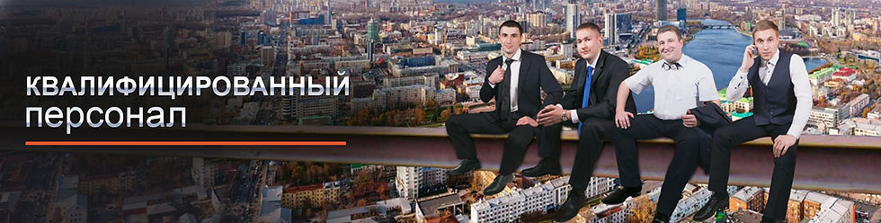 уралм