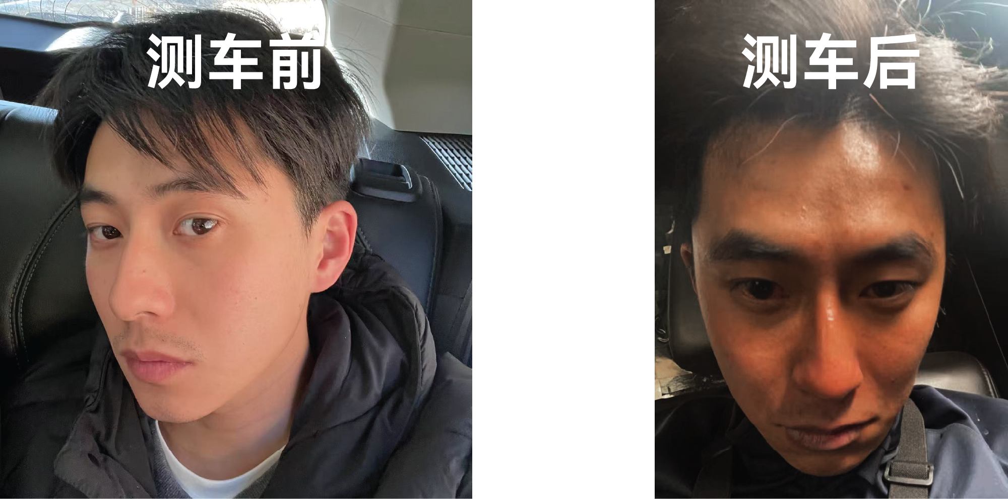 每次从无人区出来，车没事，受伤的总是我。