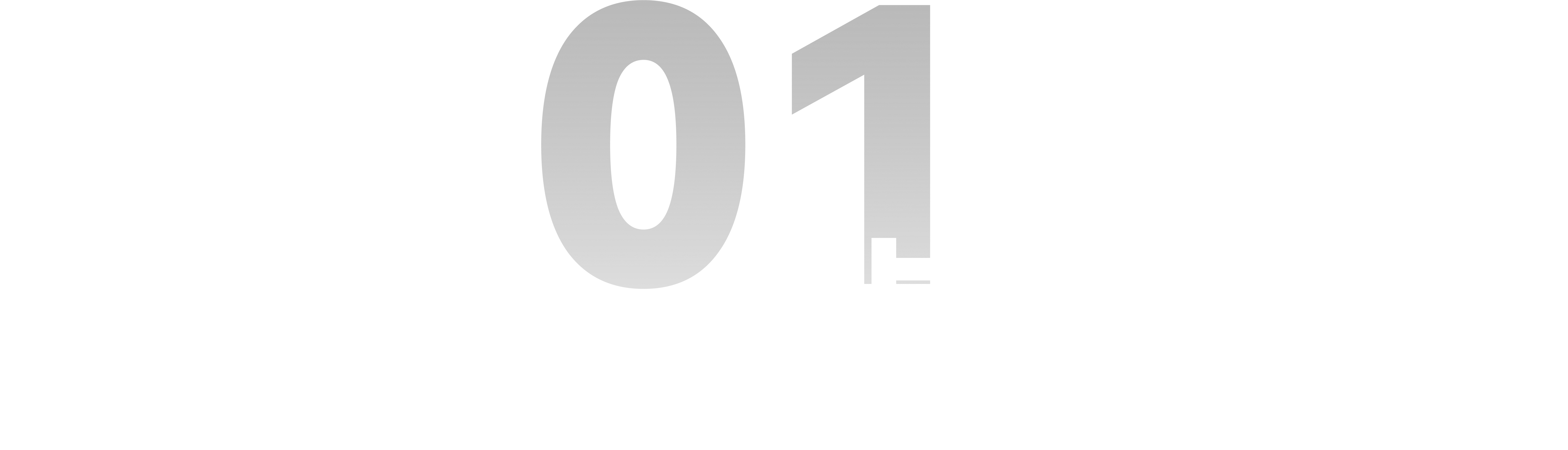 01 什么是一步到位