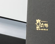 伝統工芸品の箱