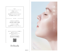 スクリーンショット 2023-01-20 17.21.28