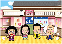 プレゼント_吉本新喜劇イラスト