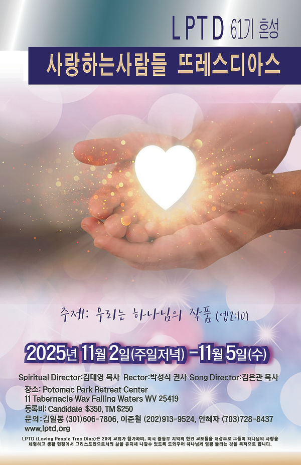 61기 포스터.jpg