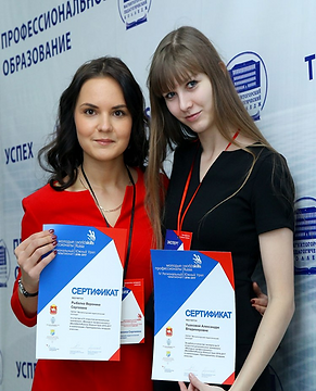 Конкурсант Чемпионата: Рыбалко Вероника, Эксперт-компатриот: Ушакова Александра Владимировна