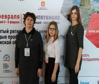 Карпычева Татьяна Анатольевна, Чекменева А. В., Иванова Е.Ю.