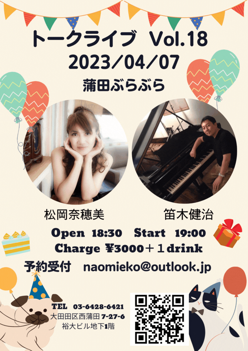 230407_TINA Talk Live.gif