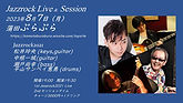 230807_Jazzrock.jpg