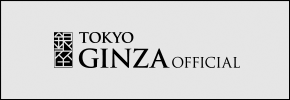 銀座オフィシャルロゴ