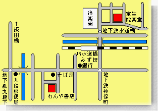 わんや書店[ 書店 ]