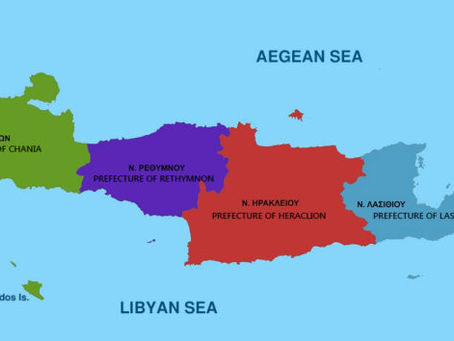 Γ2 Τα ποτάμια της Κρήτης