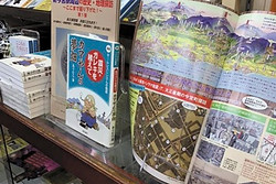 Nの秘密に迫れ Nの秘密