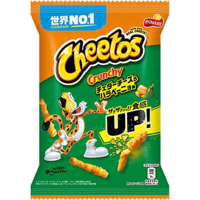 Cheetos Cheddar Cheese & Jalapeno