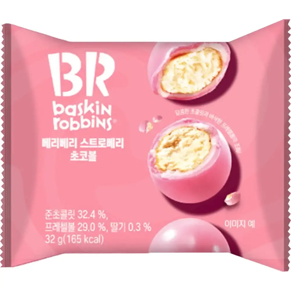 Baskin-Robbins Very Berry Strawberry Chocolate Ball