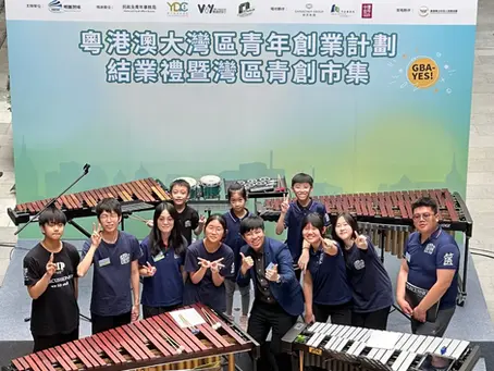 GPE青年演奏家與總監Gip sir在中環街市上獻上精彩演出🎊🎊🎊