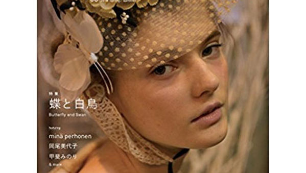 【掲載情報】Sobacus vol.03 ソバカス03