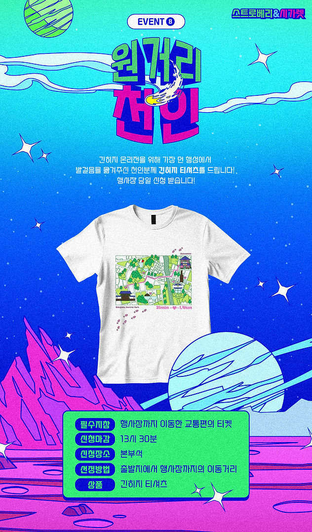 KakaoTalk_20231122_093014106_01.jpg
