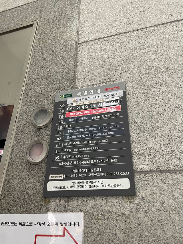KakaoTalk_20231221_193944580_03.jpg