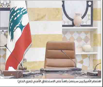 الصحف اللبنانية الصادرة اليوم 6 تموز 2023