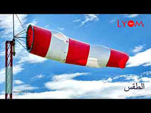 تغييرات جوية منتظرة في مدن كندا الرئيسية خلال عطلة نهاية الأسبوع!