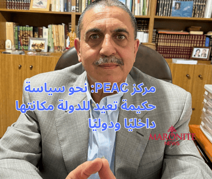 السياسة الحكيمة التي تستند إلى القوانين مطلب عربي دولي شعبي