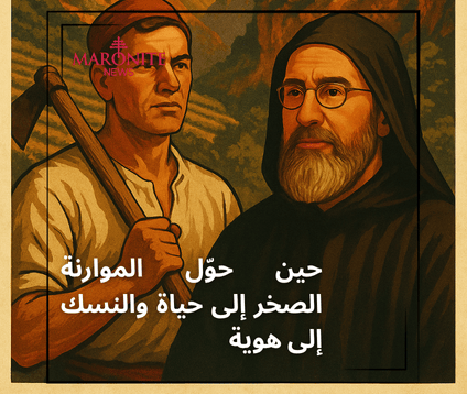 وادي قنّوبين... ذاكرة الجبال وموطن الإيمان