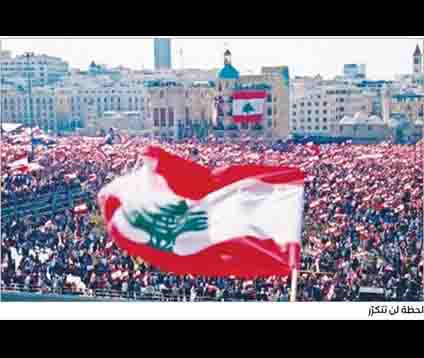 الصحف اللبنانية الصادرة اليوم 27 حزيران 2023