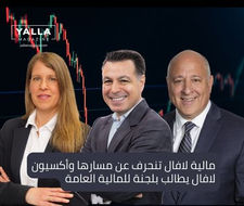 مالية لافال تنحرف عن مسارها وأكسيون لافال يطالب بلجنة للمالية العامة
