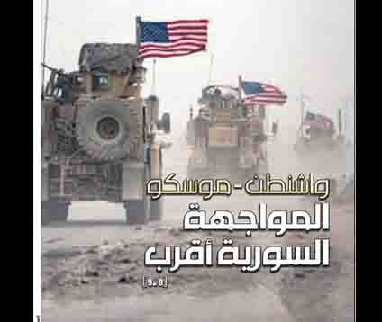 الصحف اللبنانية الصادرة اليوم 17 تموز 2023