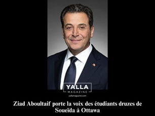 Ziad Aboultaif porte la voix des étudiants druzes de Soueïda à Ottawa
