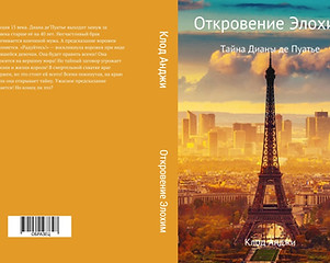 Снимок веб-страницы_5-8-2021_02436_selfpub.ru.jpeg