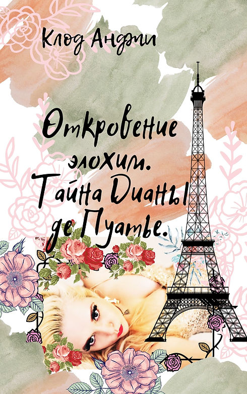 Добавить заголовок (3).jpg