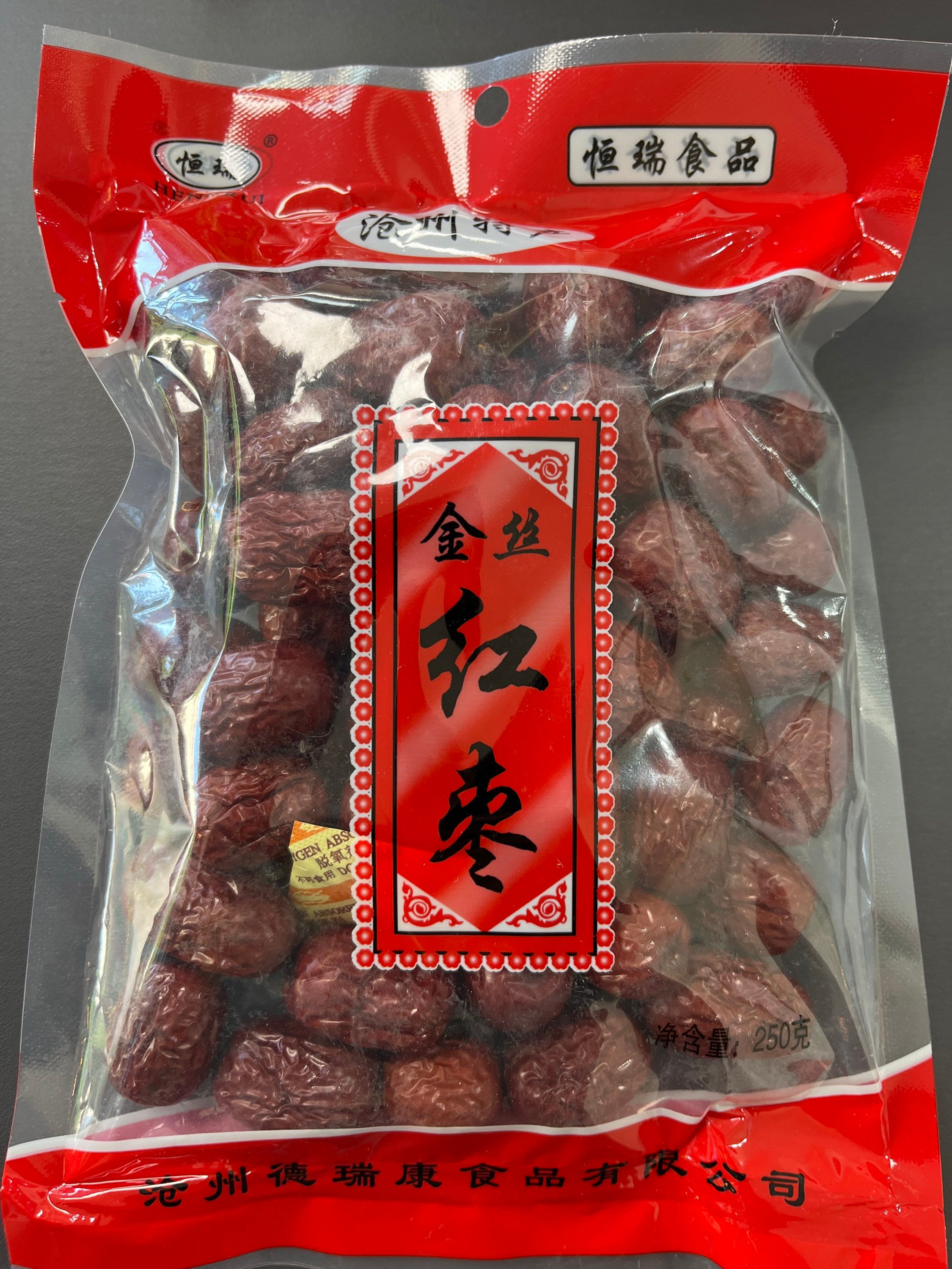 HR Brand Dried Red Date Jujube 250g 恆瑞枣金絲紅棗