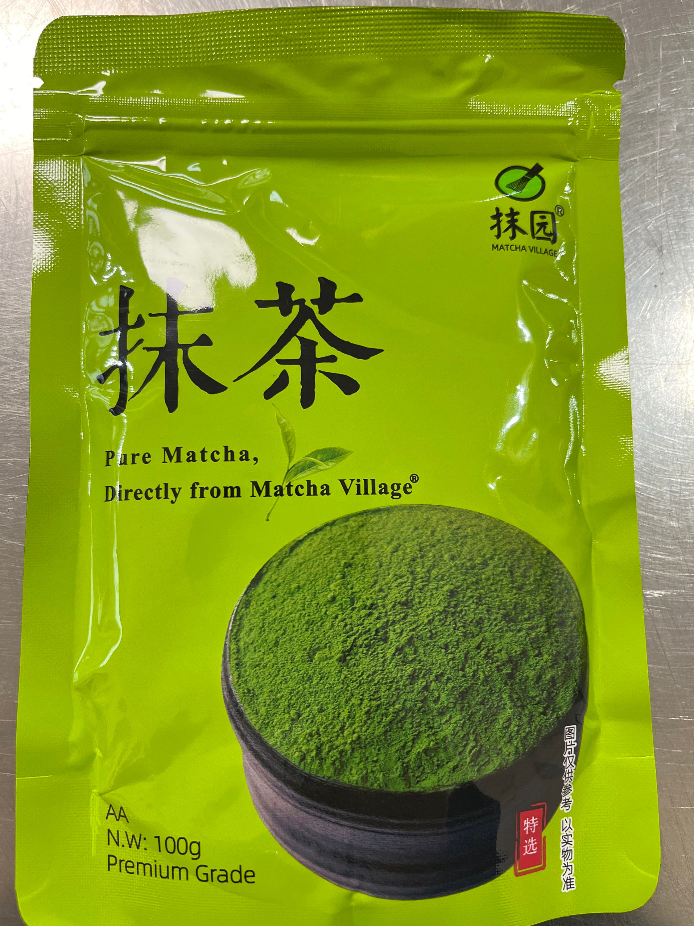 MY Pure Matcha Powder AA Grade 100g 抹園抹茶粉