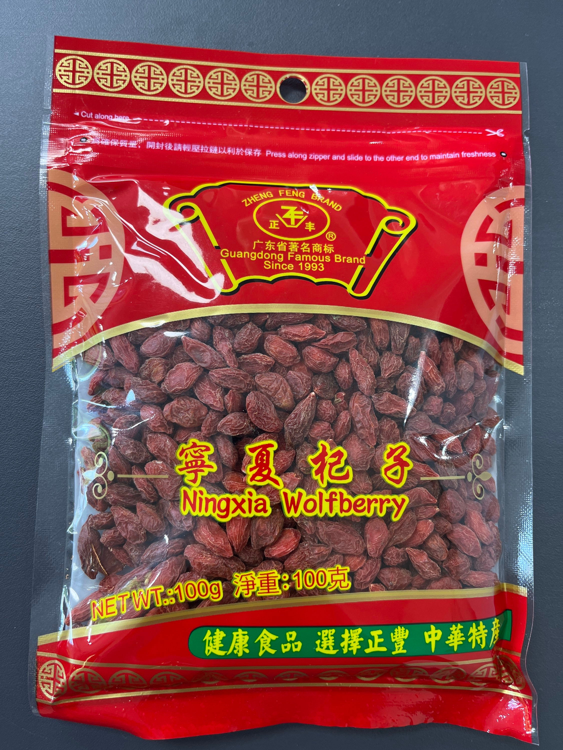ZF Brand Ningxia Wolfberry 100g 正豐寧夏杞子
