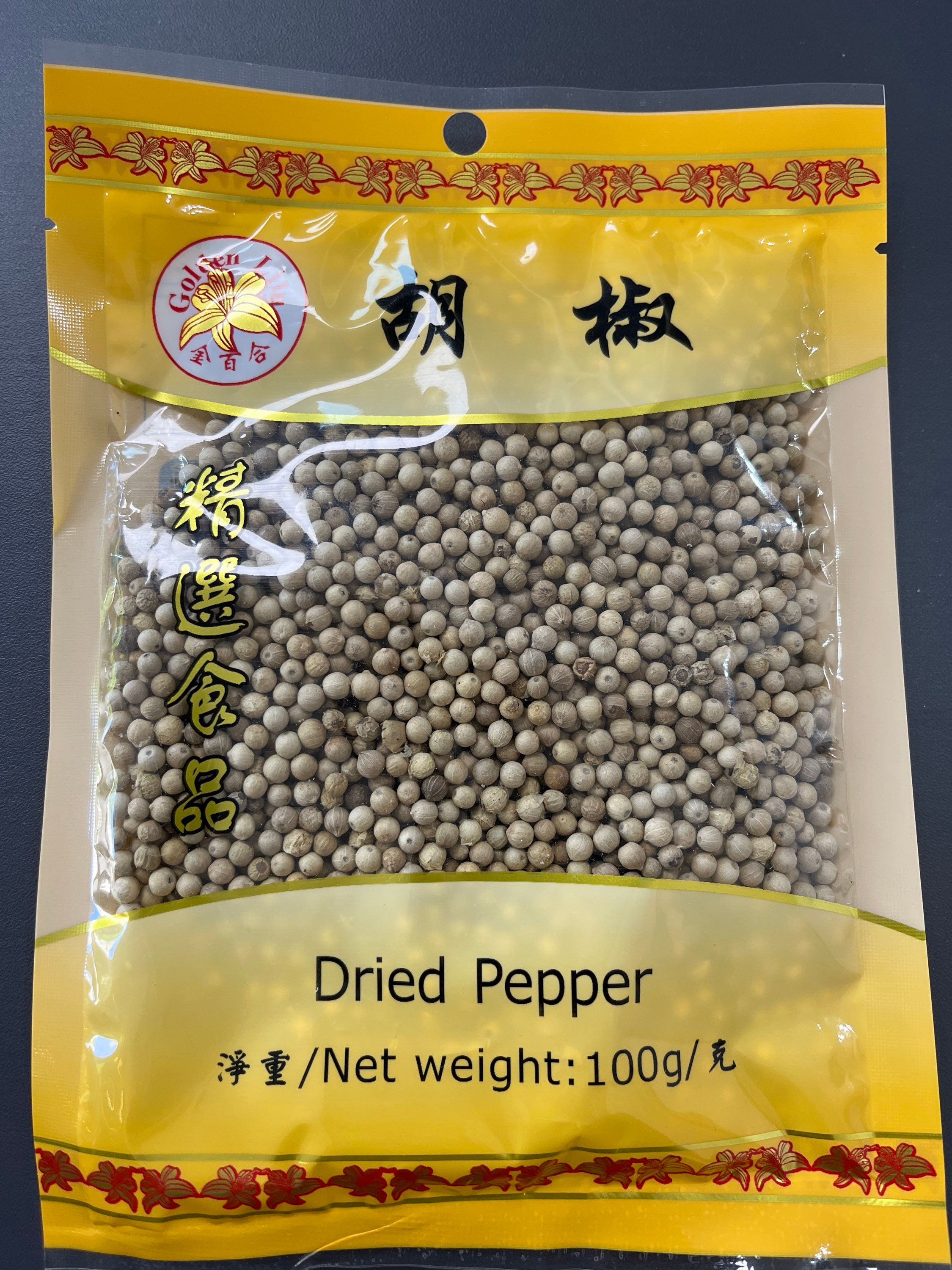Golden Lily Dried White Pepper 100g 金百合白胡椒粒