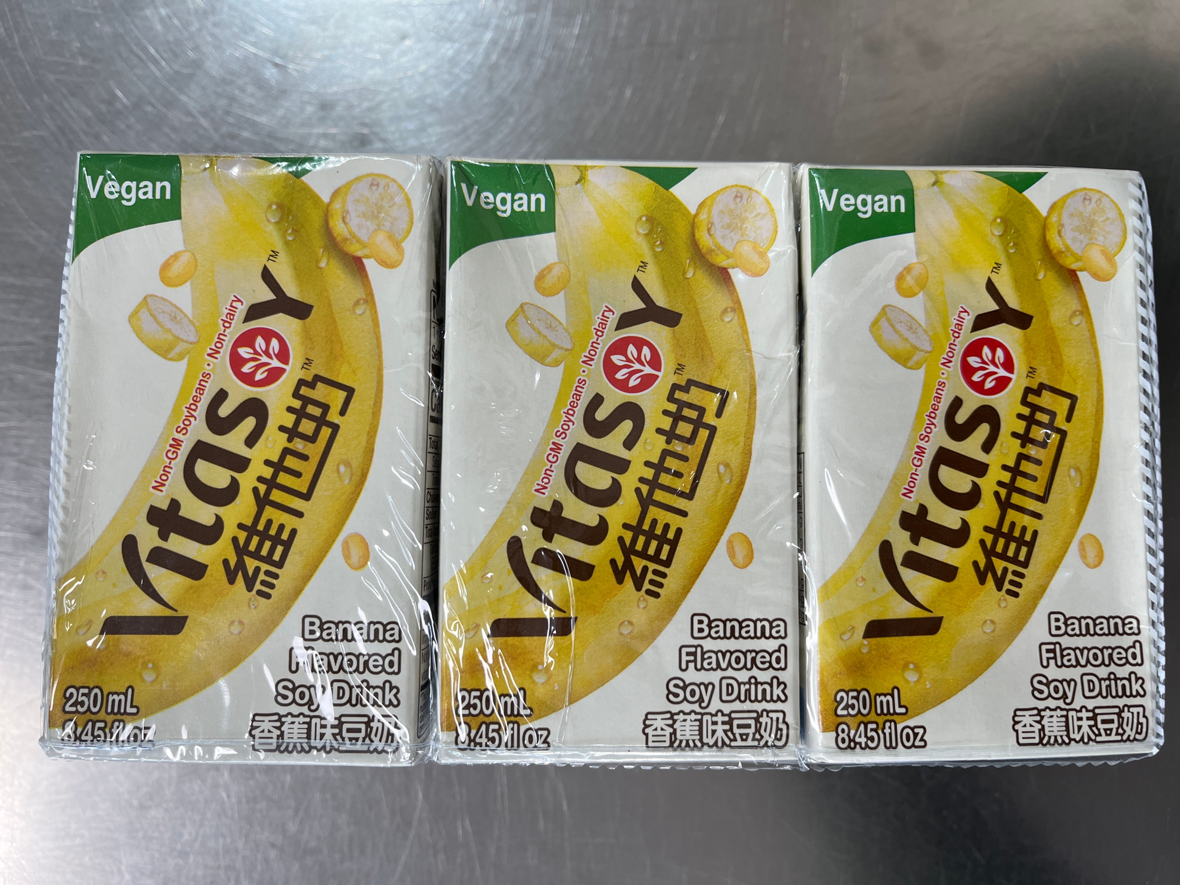 Vitasoy Banana Flav Soy Drink 250mlx6pks 维他奶香蕉味豆奶