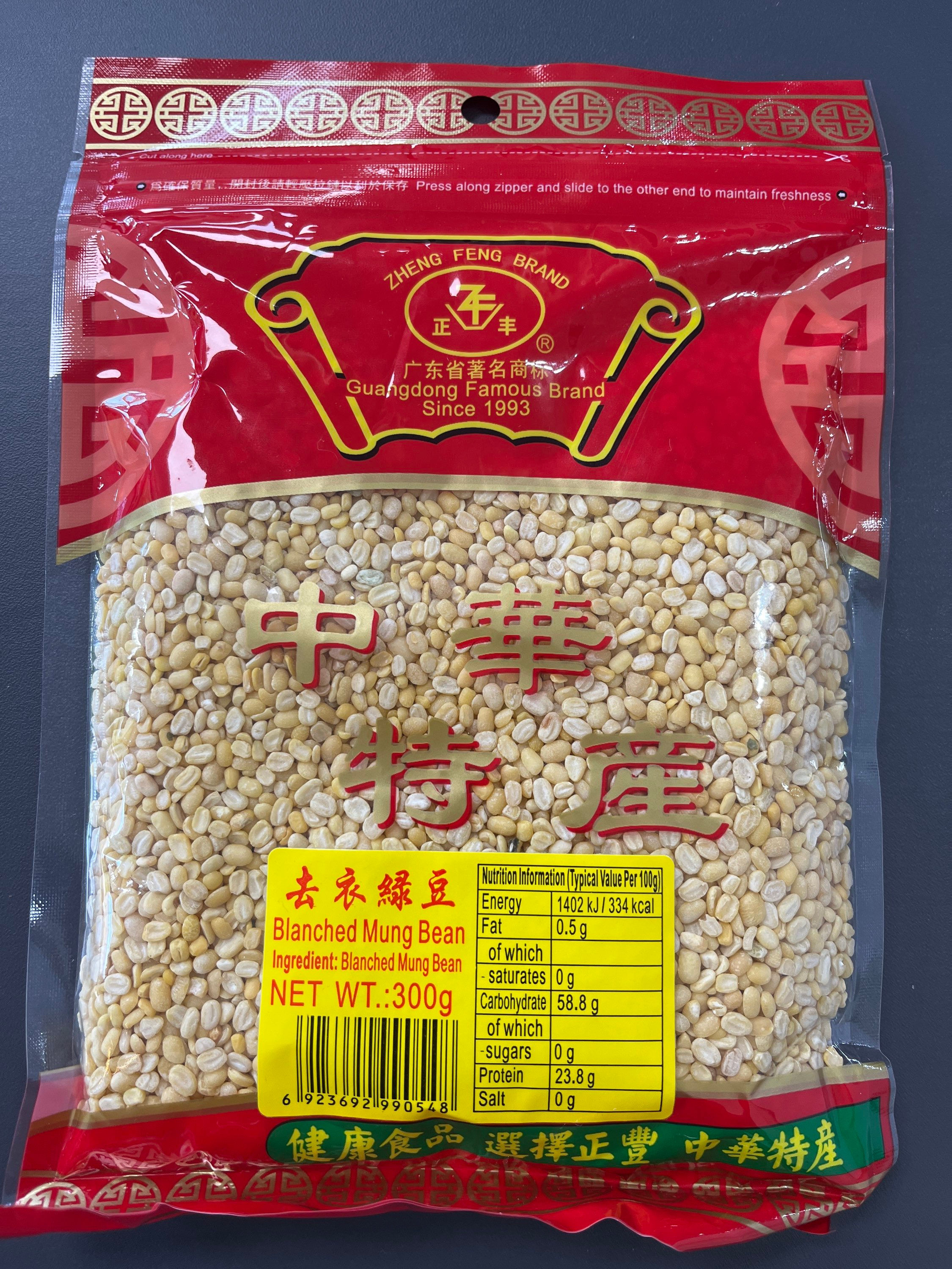 ZF Brand Blanched Mung Bean 300g 正豐去衣綠豆