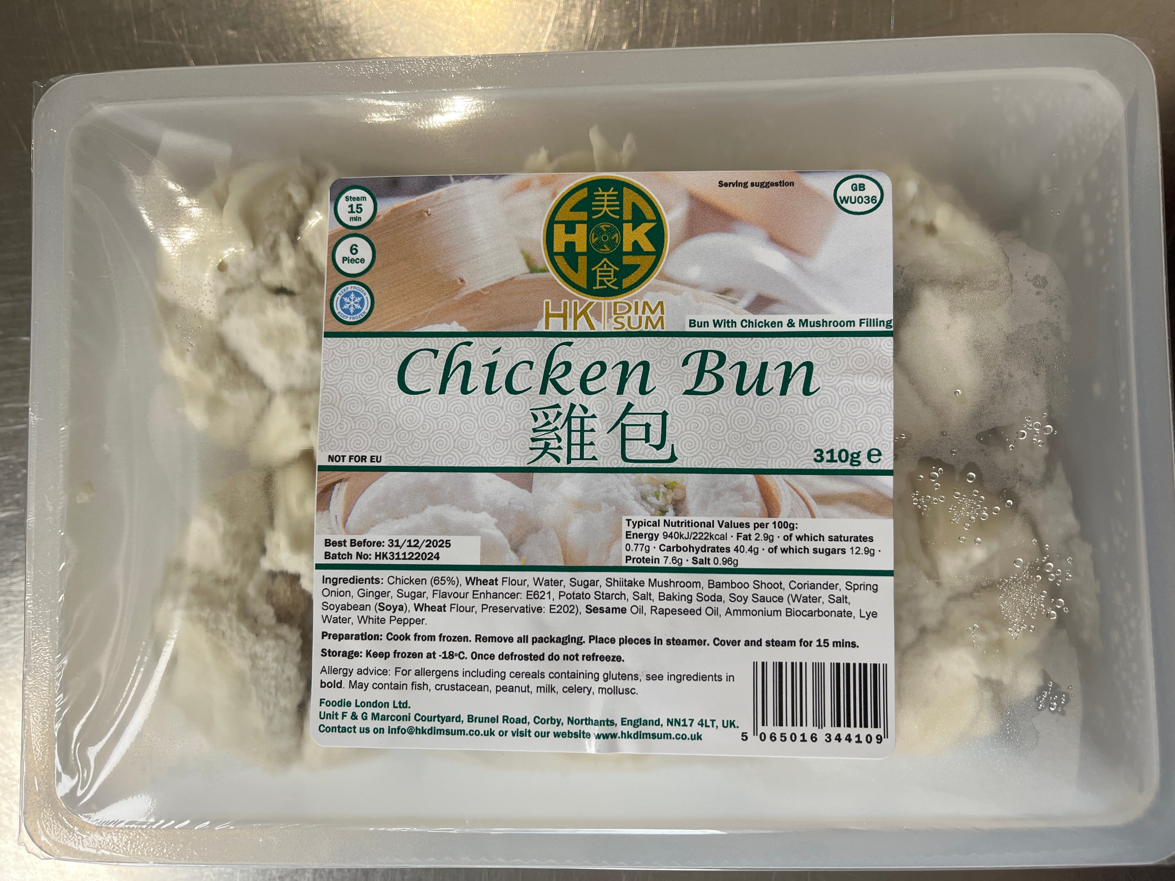 HK Chicken Bun 310g 美食雞包