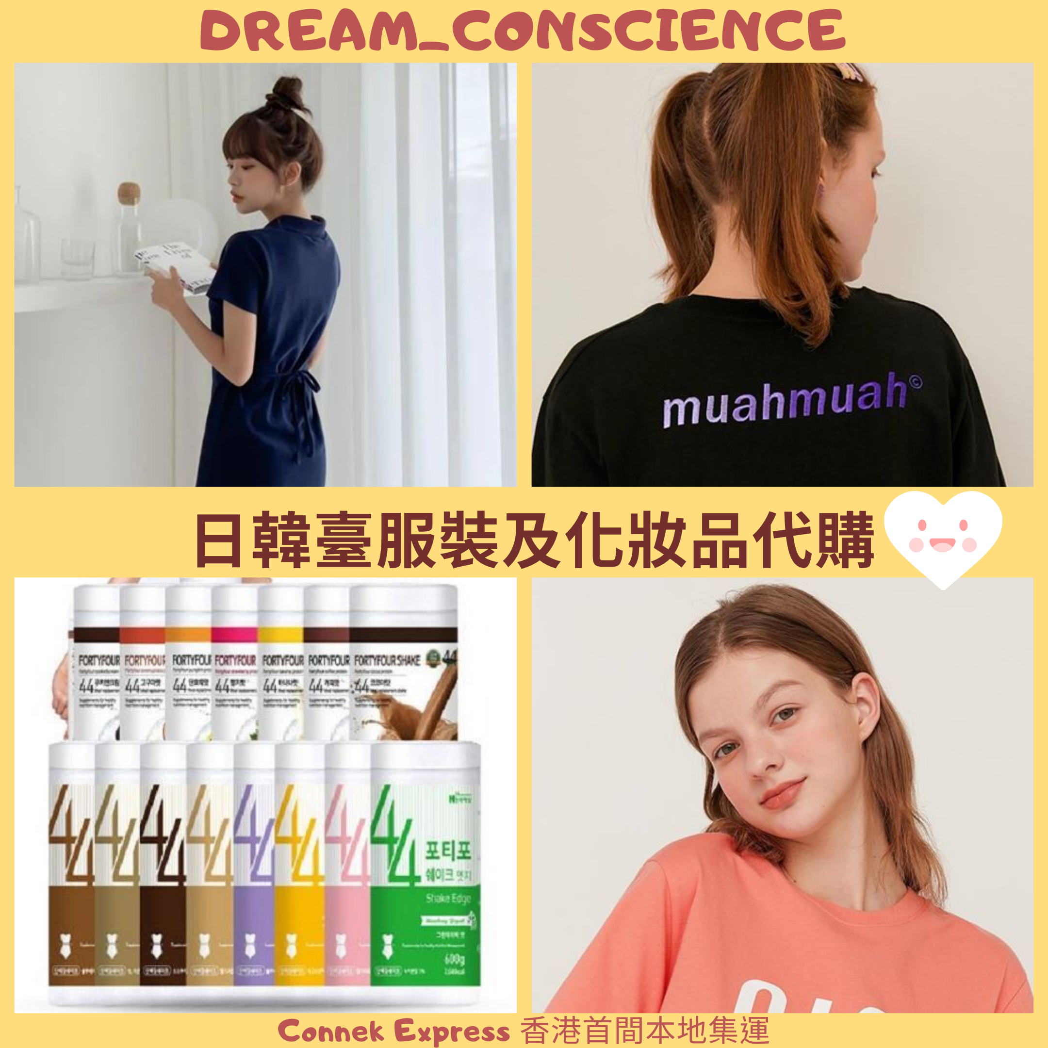 dream_conscience