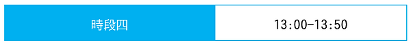 東港駕訓班時段.png