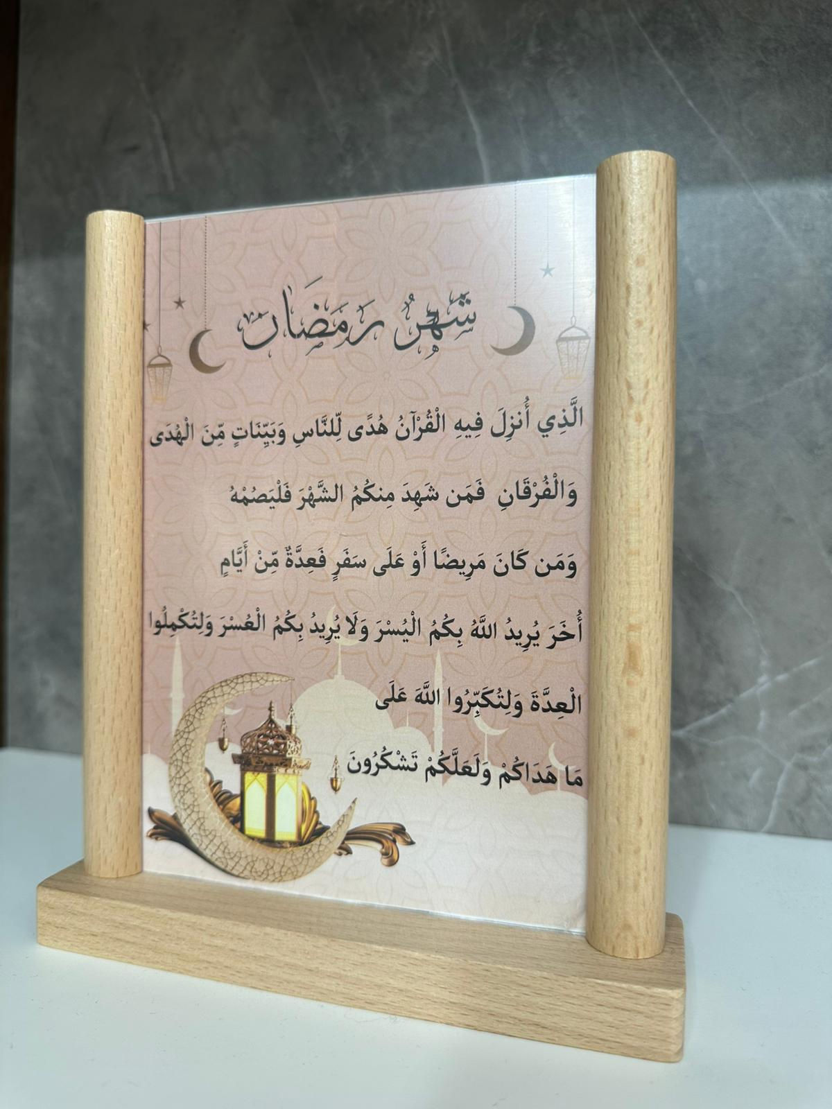 מסגרת עץ עם פלסטיק