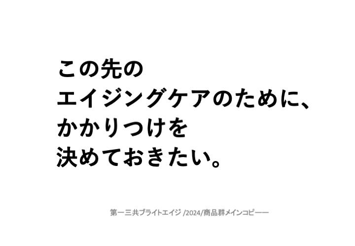 スライド3