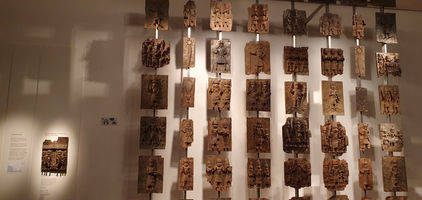 The British Museum
