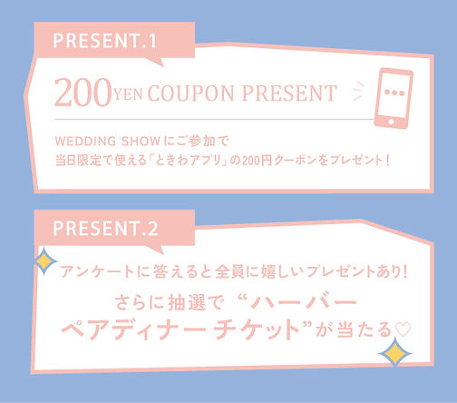 プレゼント.jpg