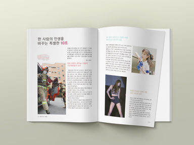 A 62~63 정현진.jpg