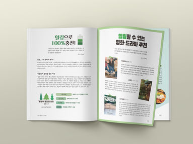 A 92-93 김하늘.jpg